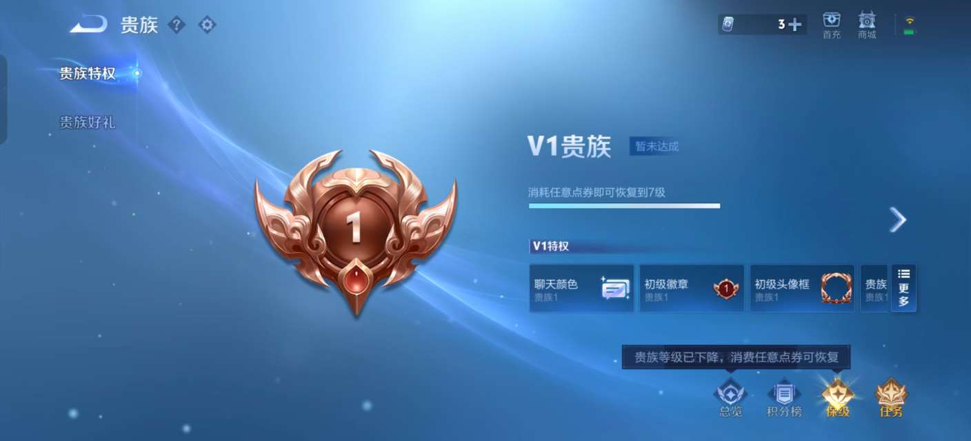 WZKM3197963王者荣耀账号详情图8