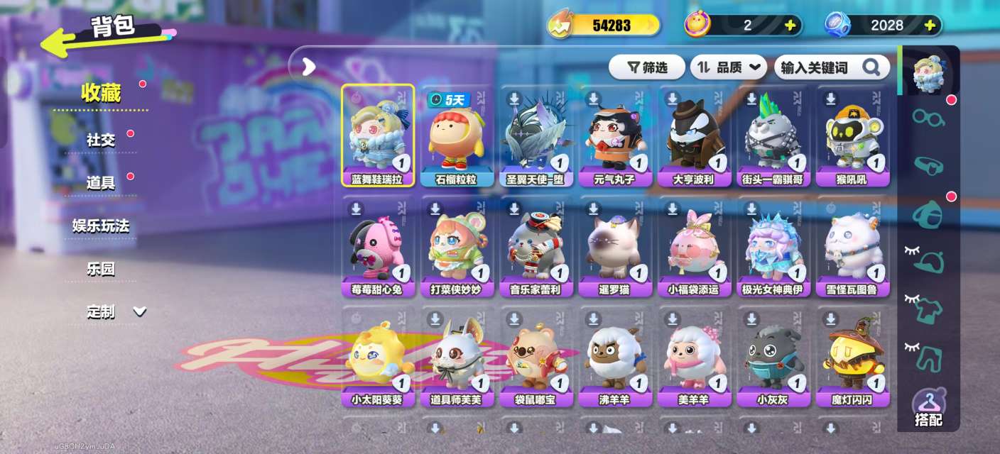 DZKM30695蛋仔派对账号详情图4 DZKM30695蛋仔派对账号详情图4