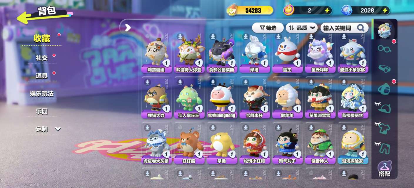 DZKM30695蛋仔派对账号详情图5 DZKM30695蛋仔派对账号详情图5