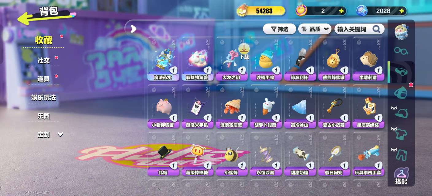 DZKM30695蛋仔派对账号详情图7 DZKM30695蛋仔派对账号详情图7
