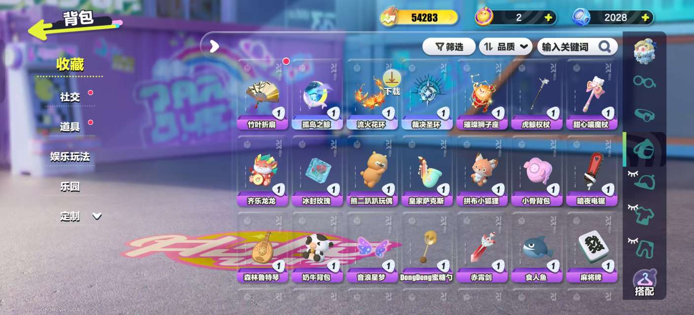 DZKM30695蛋仔派对账号详情图8 DZKM30695蛋仔派对账号详情图8