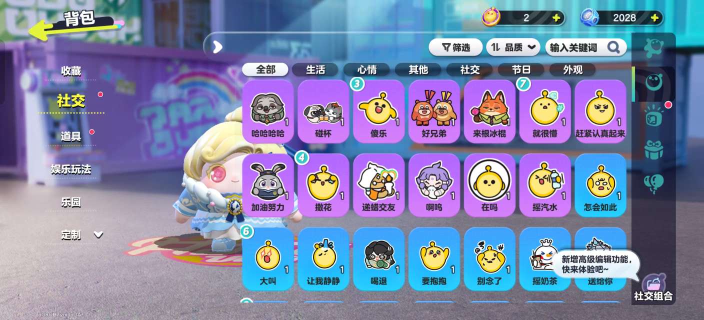 DZKM30695蛋仔派对账号详情图10 DZKM30695蛋仔派对账号详情图10