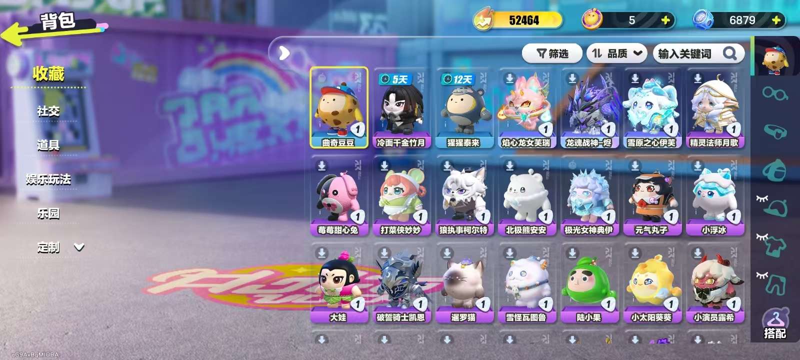 DZKM30697蛋仔派对账号详情图4 DZKM30697蛋仔派对账号详情图4