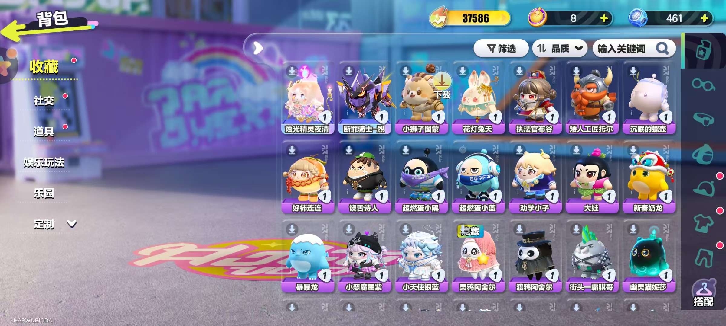 DZKM30699蛋仔派对账号详情图3