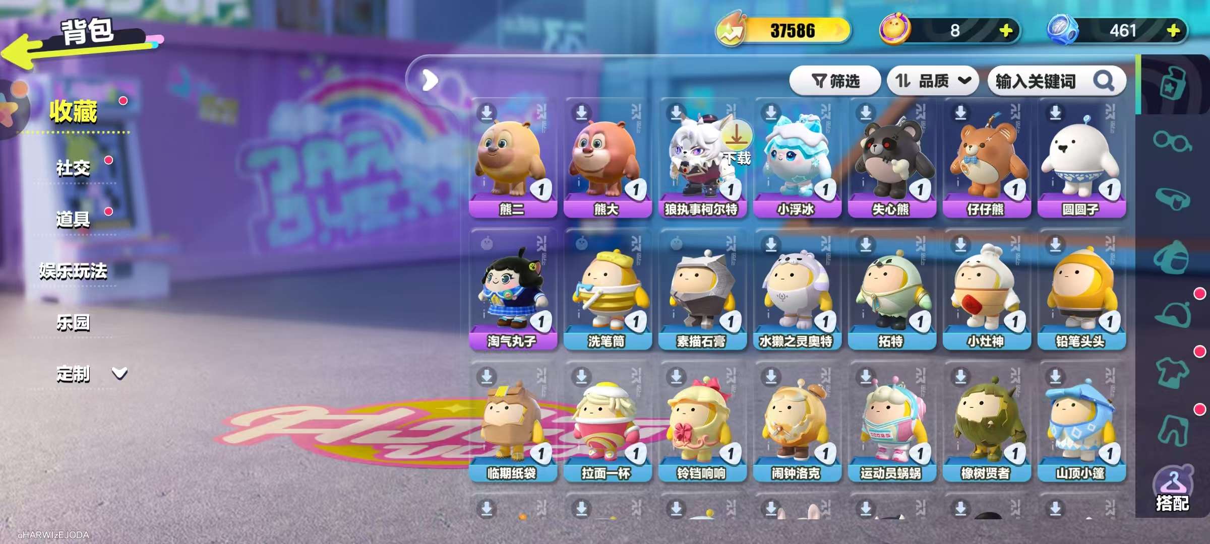 DZKM30699蛋仔派对账号详情图4
