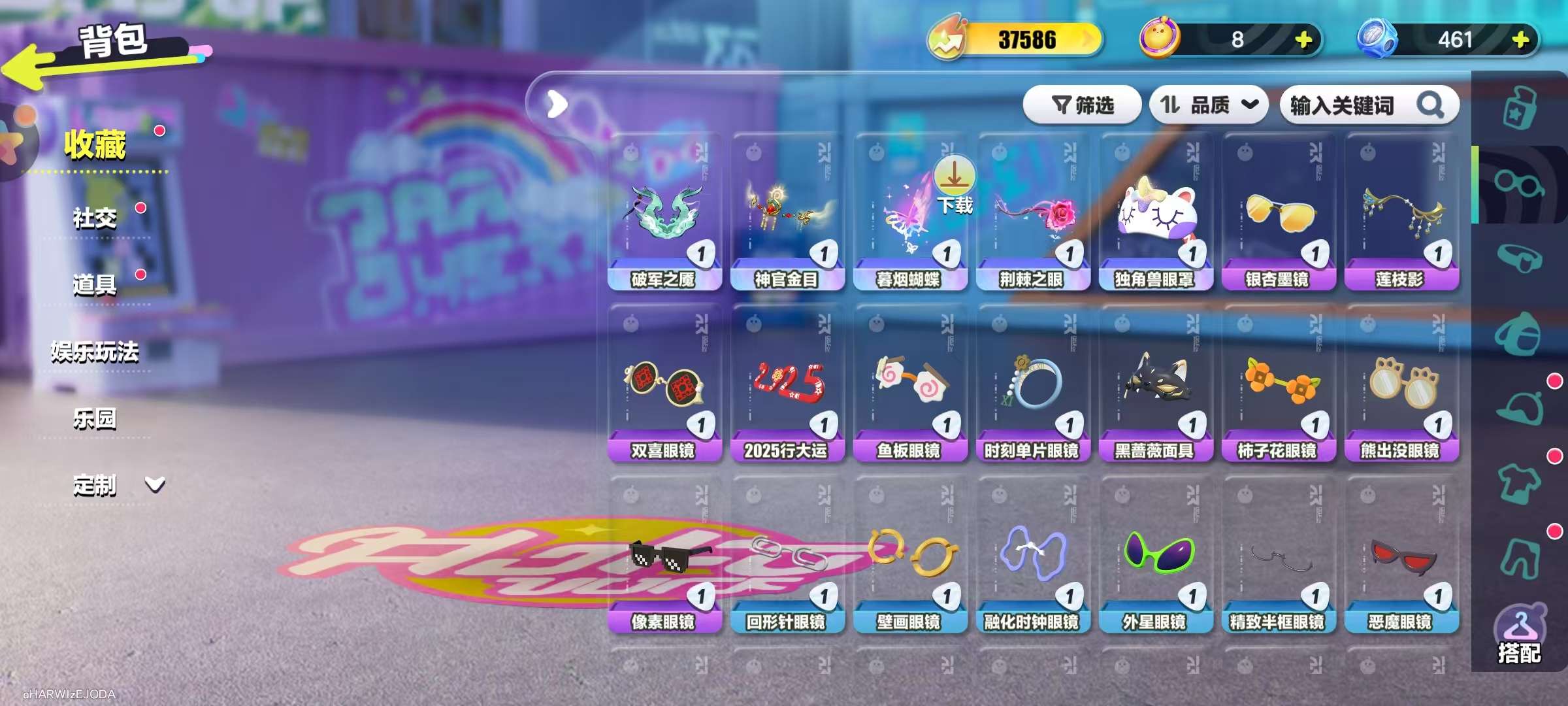 DZKM30699蛋仔派对账号详情图5