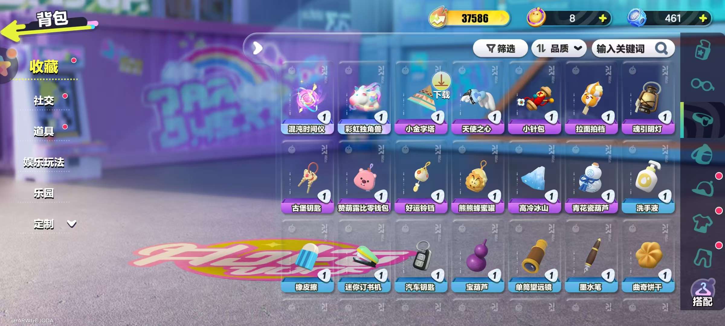 DZKM30699蛋仔派对账号详情图6