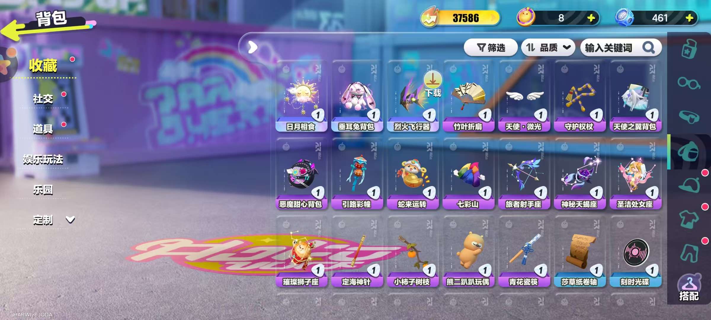 DZKM30699蛋仔派对账号详情图7