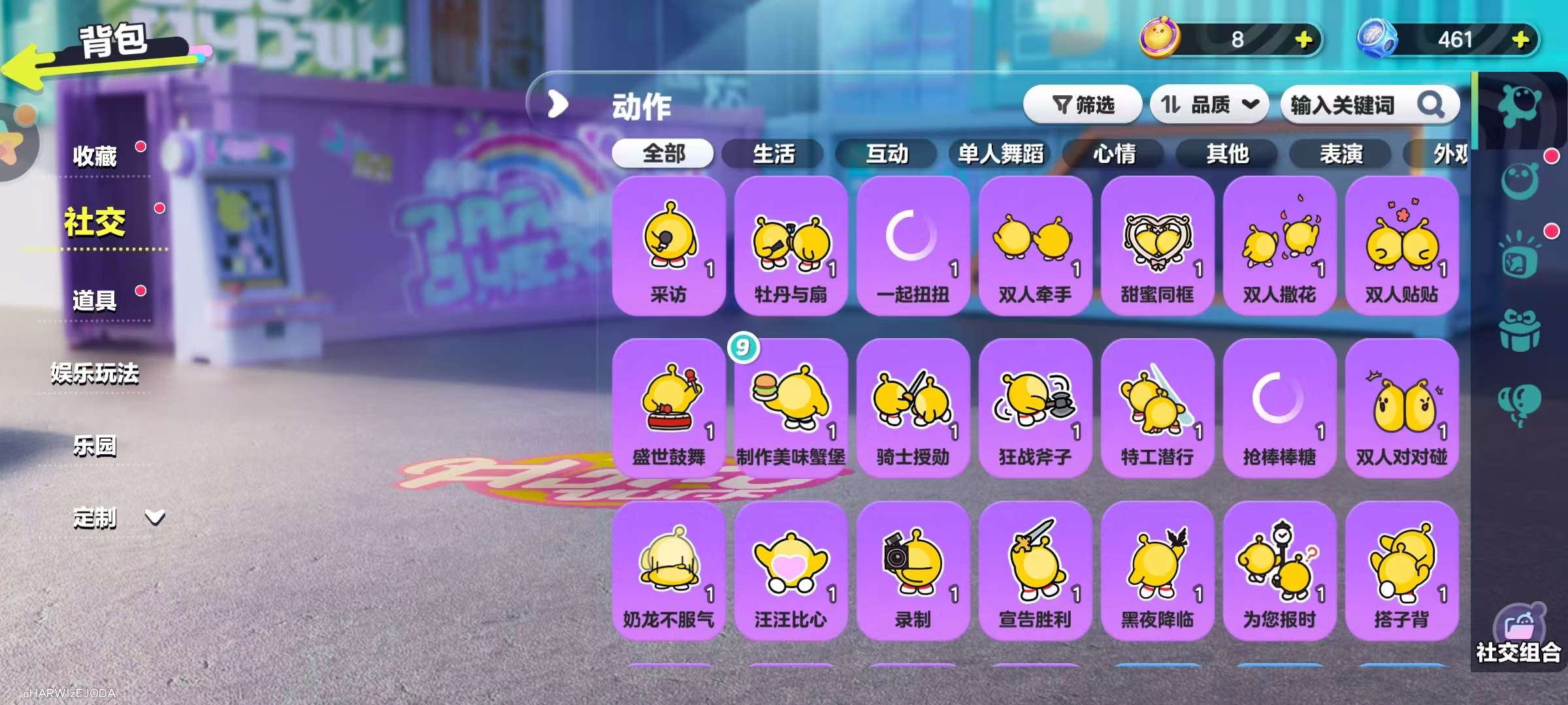 DZKM30699蛋仔派对账号详情图8