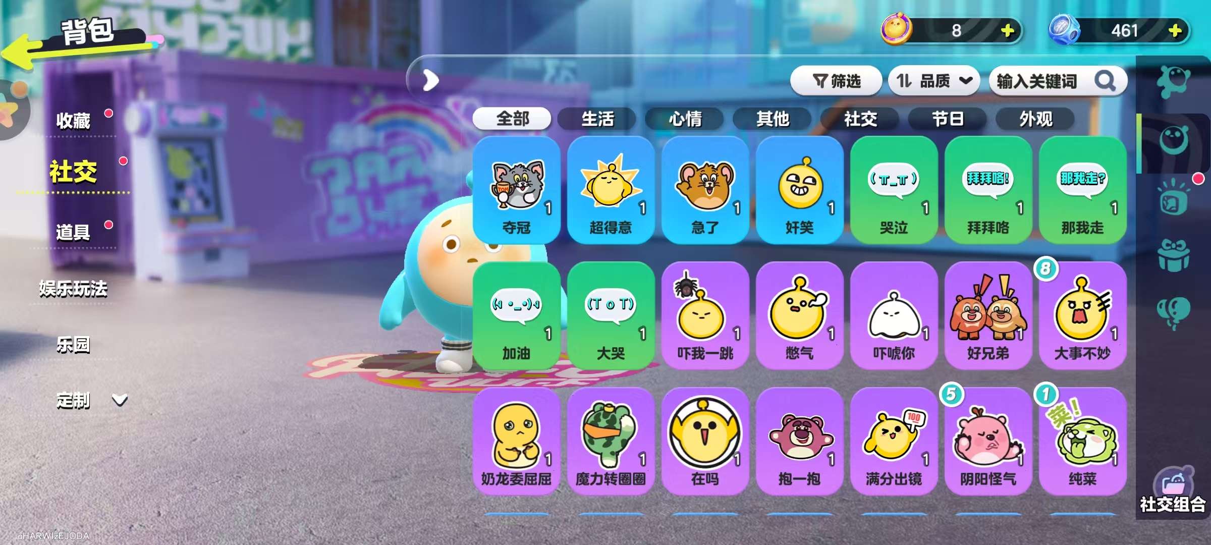 DZKM30699蛋仔派对账号详情图9