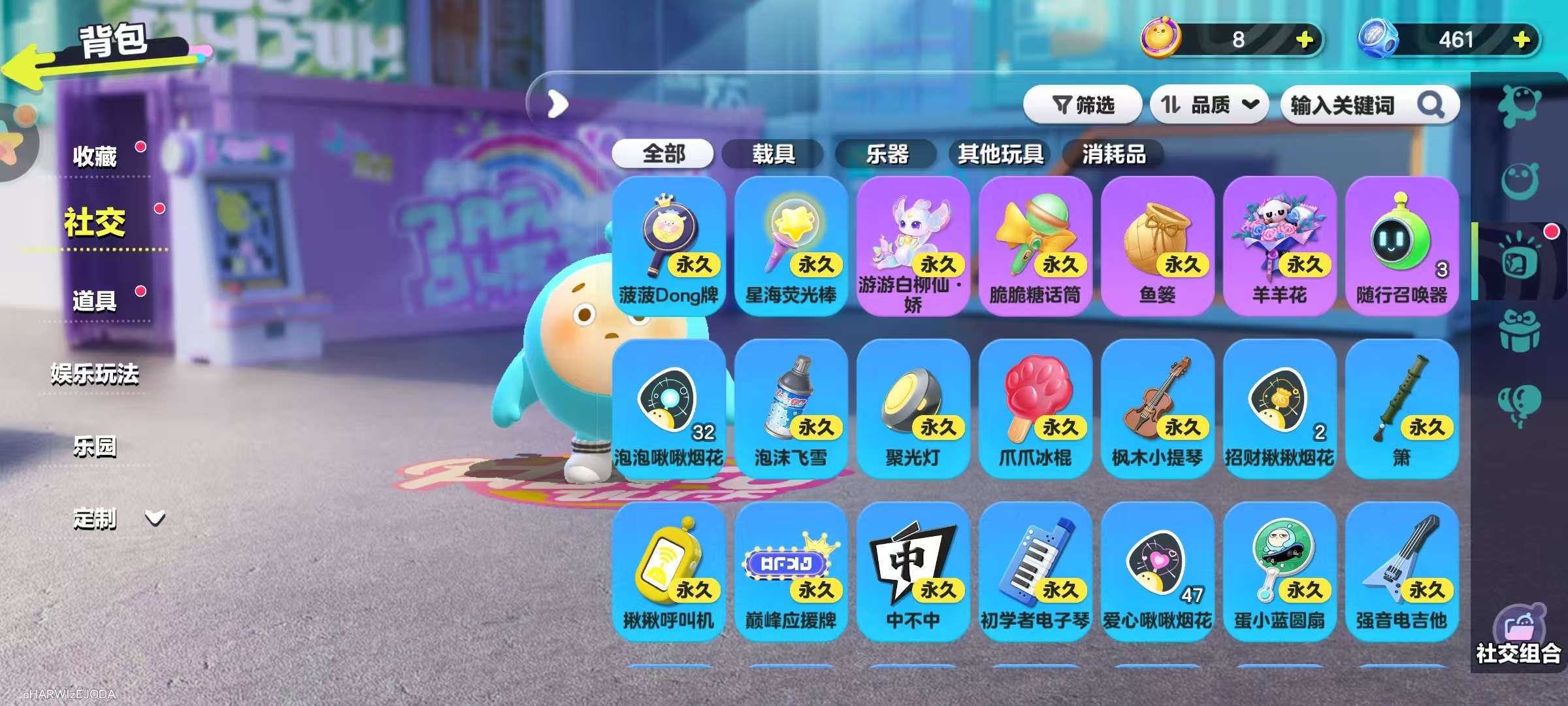 DZKM30699蛋仔派对账号详情图10