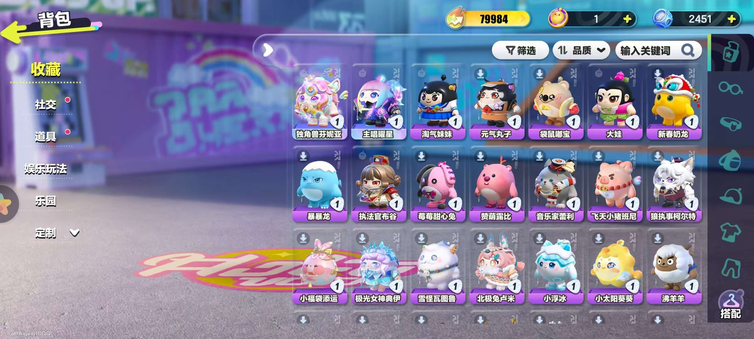 DZKM30702蛋仔派对账号详情图3 DZKM30702蛋仔派对账号详情图3