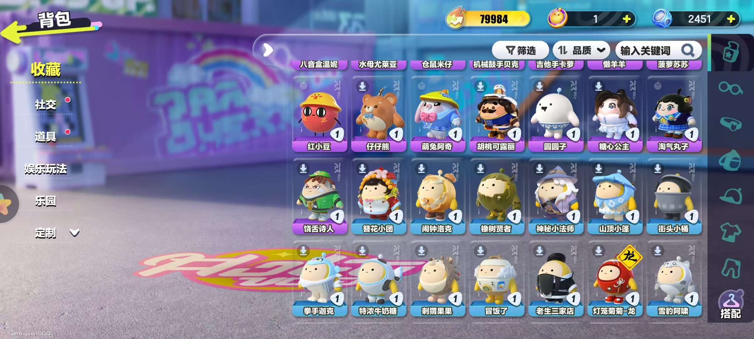 DZKM30702蛋仔派对账号详情图5 DZKM30702蛋仔派对账号详情图5