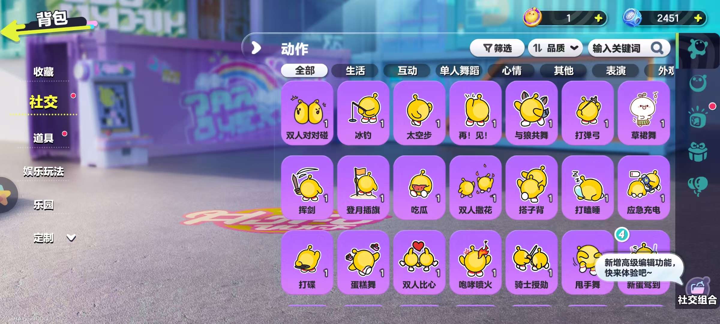 DZKM30702蛋仔派对账号详情图9 DZKM30702蛋仔派对账号详情图9
