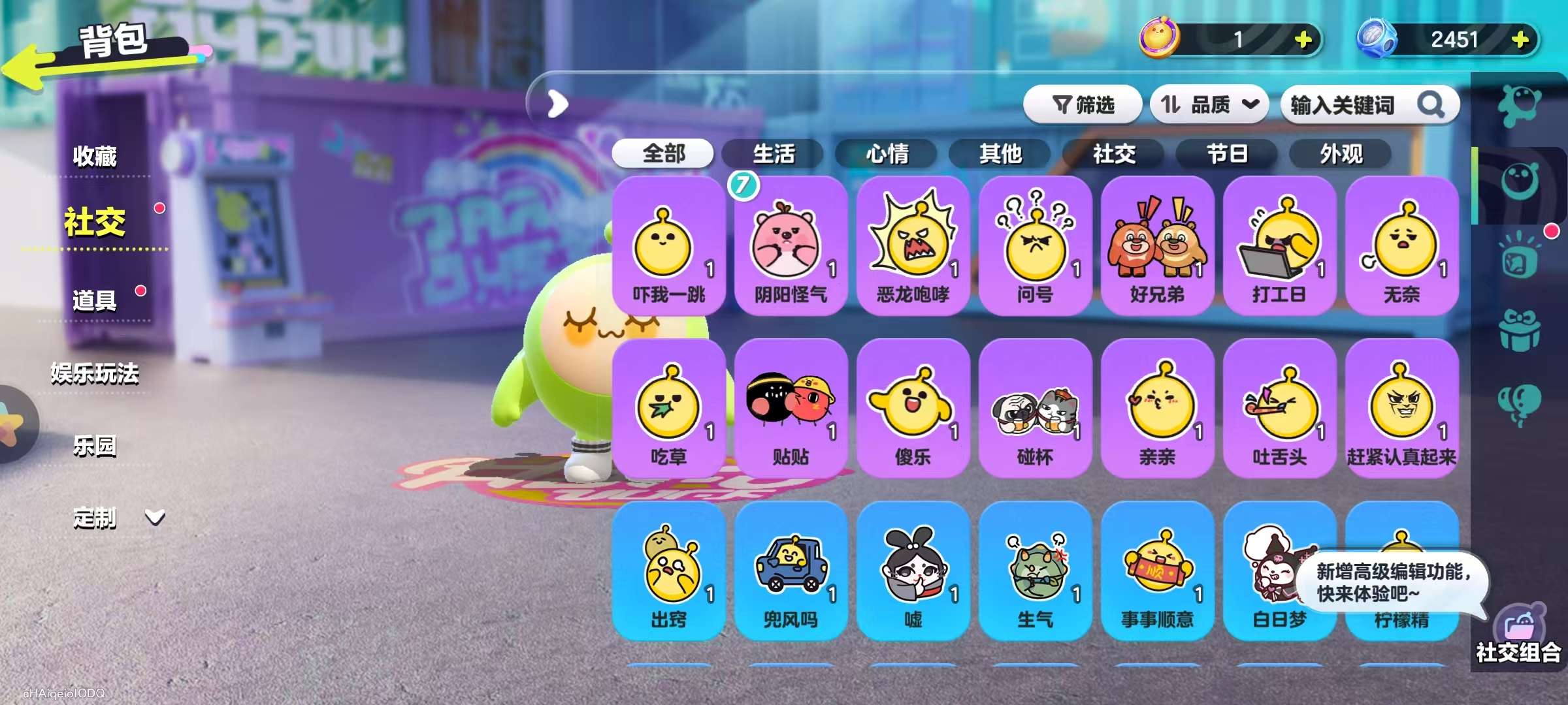 DZKM30702蛋仔派对账号详情图10 DZKM30702蛋仔派对账号详情图10