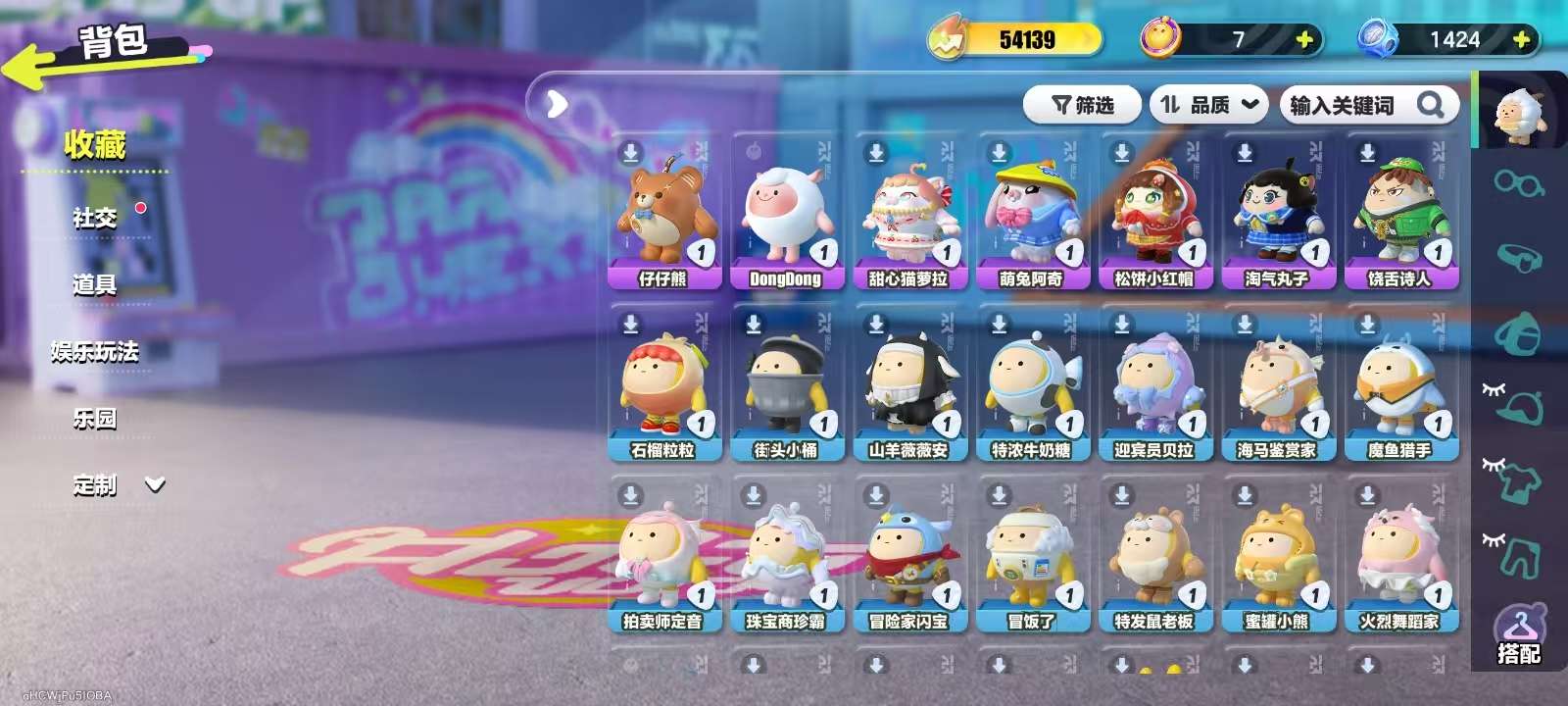 DZKM30706蛋仔派对账号详情图4 DZKM30706蛋仔派对账号详情图4