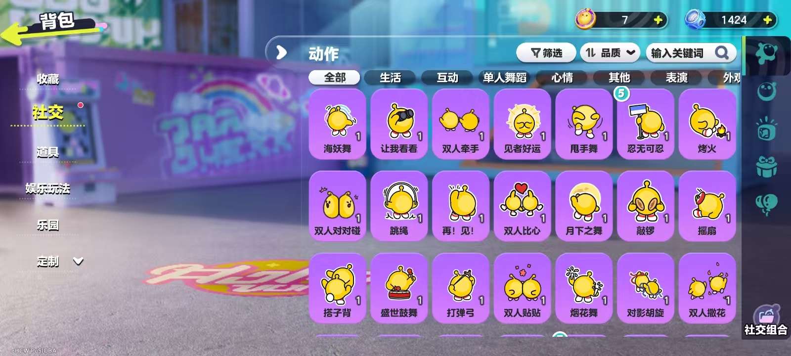 DZKM30706蛋仔派对账号详情图8 DZKM30706蛋仔派对账号详情图8