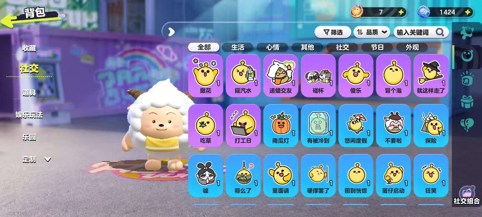 DZKM30706蛋仔派对账号详情图10 DZKM30706蛋仔派对账号详情图10