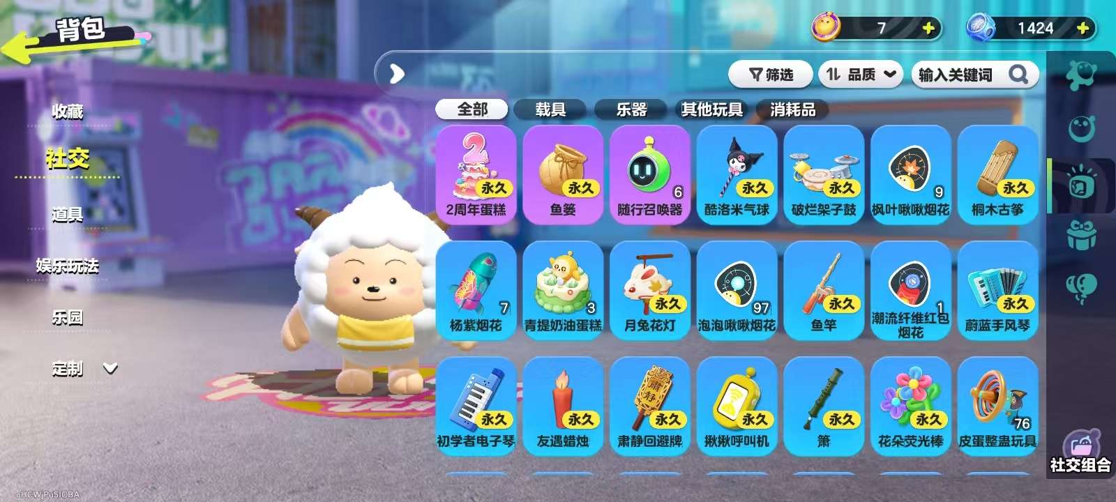DZKM30706蛋仔派对账号详情图11 DZKM30706蛋仔派对账号详情图11
