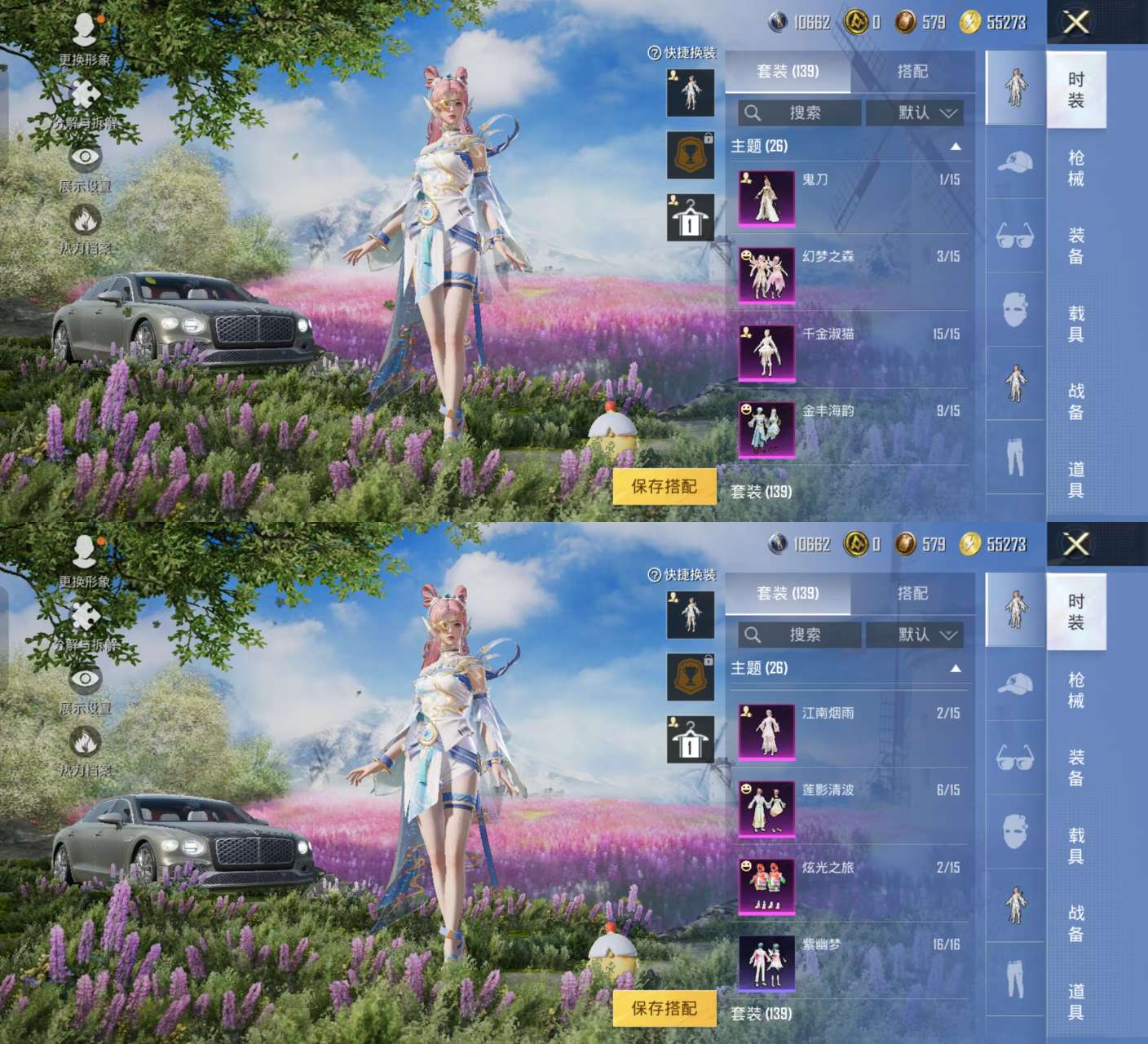HPKM3283362和平精英账号详情图3