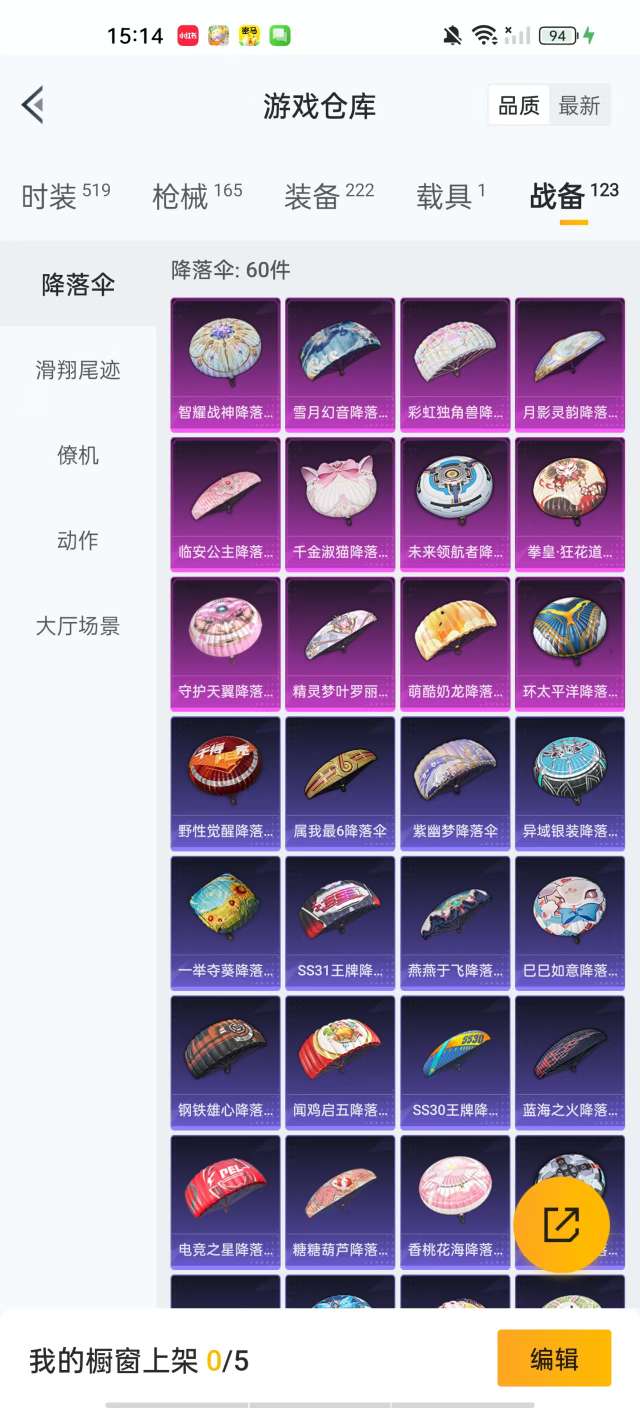 HPKM3283362和平精英账号详情图10