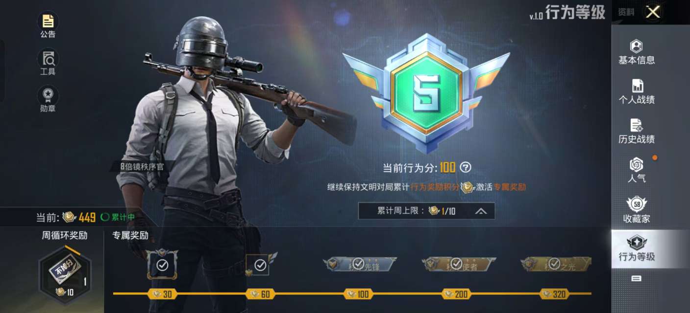 HPKM3283362和平精英账号详情图12