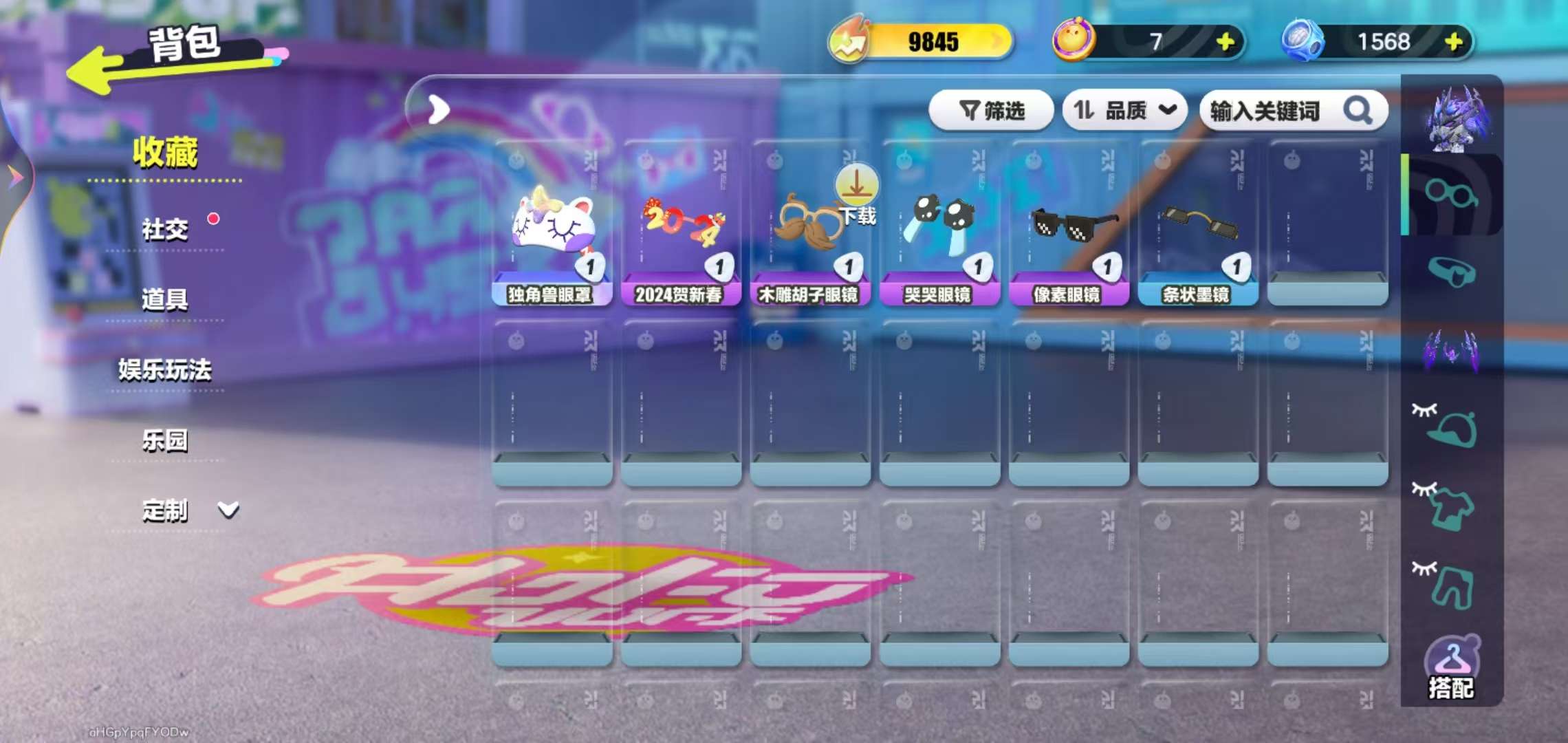 DZKM30708蛋仔派对账号详情图4 DZKM30708蛋仔派对账号详情图4