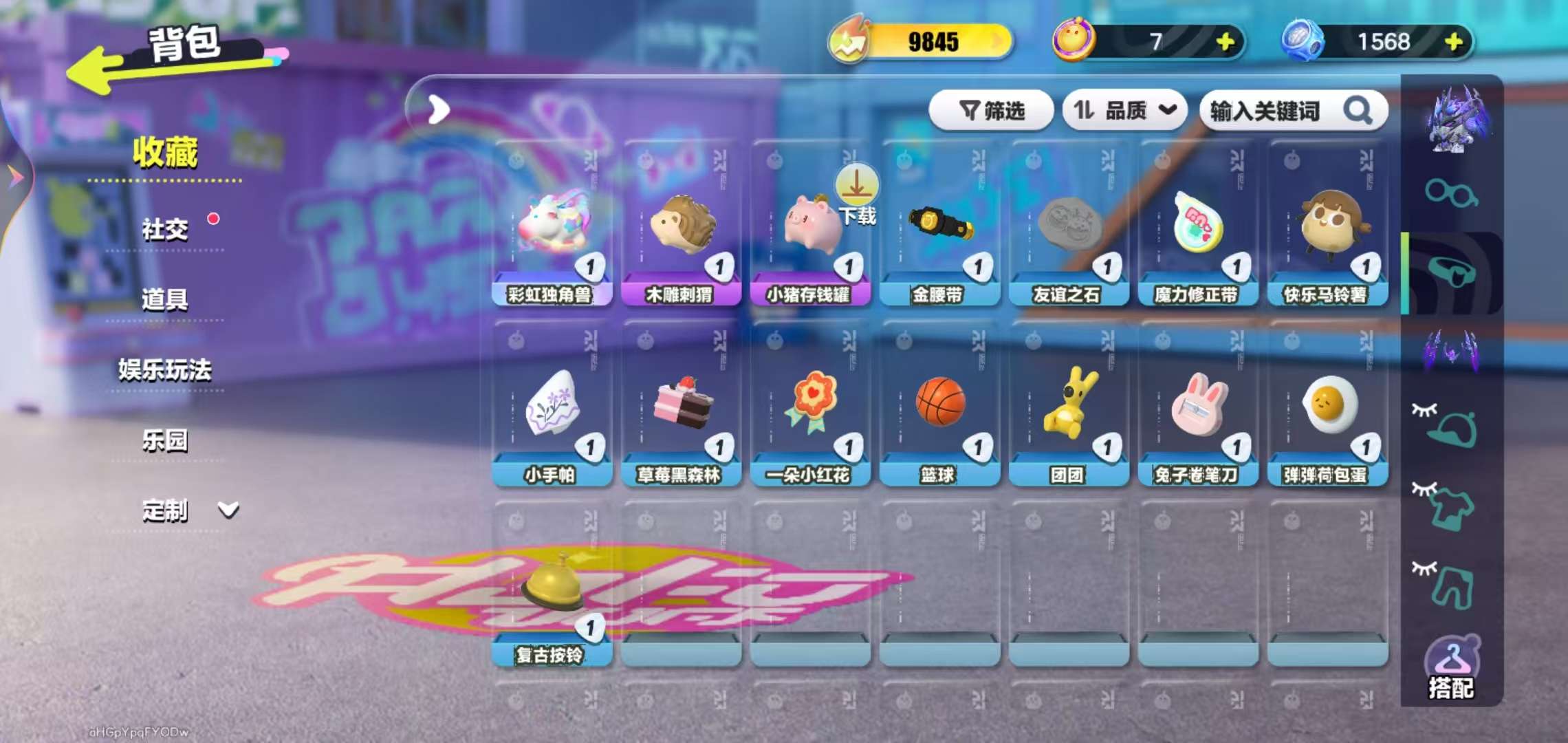 DZKM30708蛋仔派对账号详情图5 DZKM30708蛋仔派对账号详情图5
