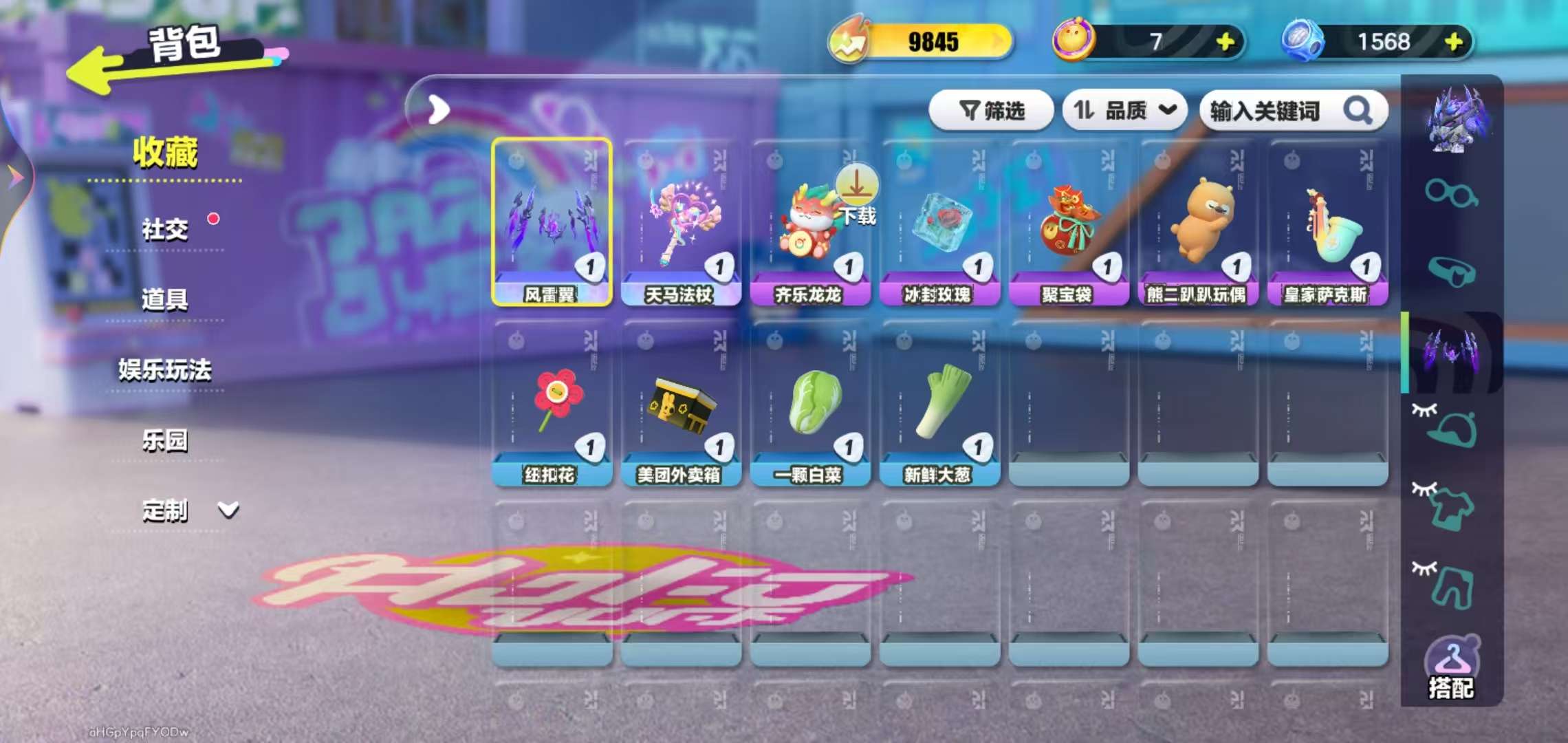 DZKM30708蛋仔派对账号详情图6 DZKM30708蛋仔派对账号详情图6