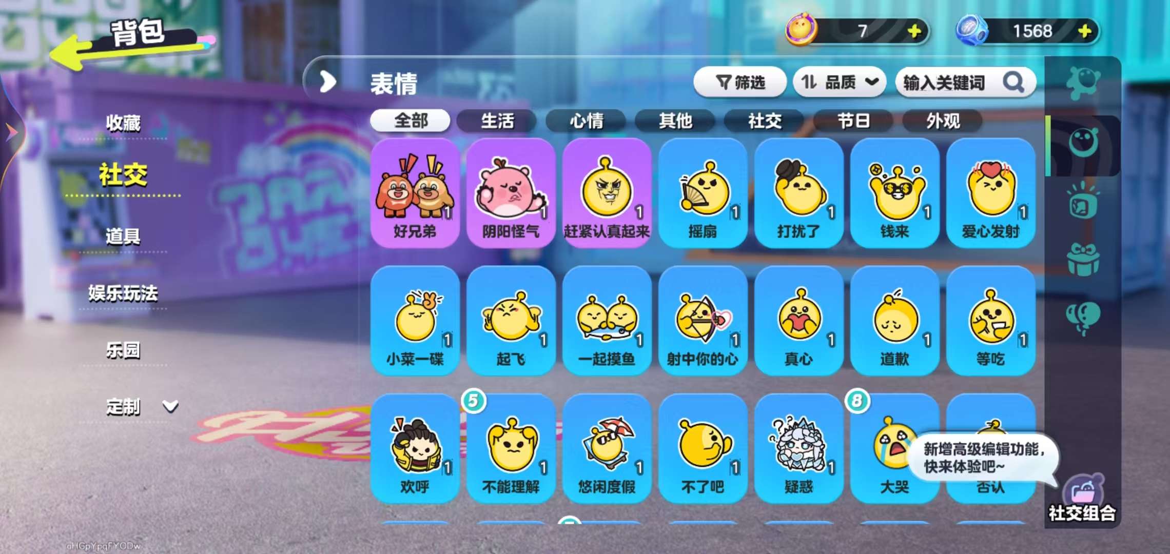 DZKM30708蛋仔派对账号详情图8 DZKM30708蛋仔派对账号详情图8