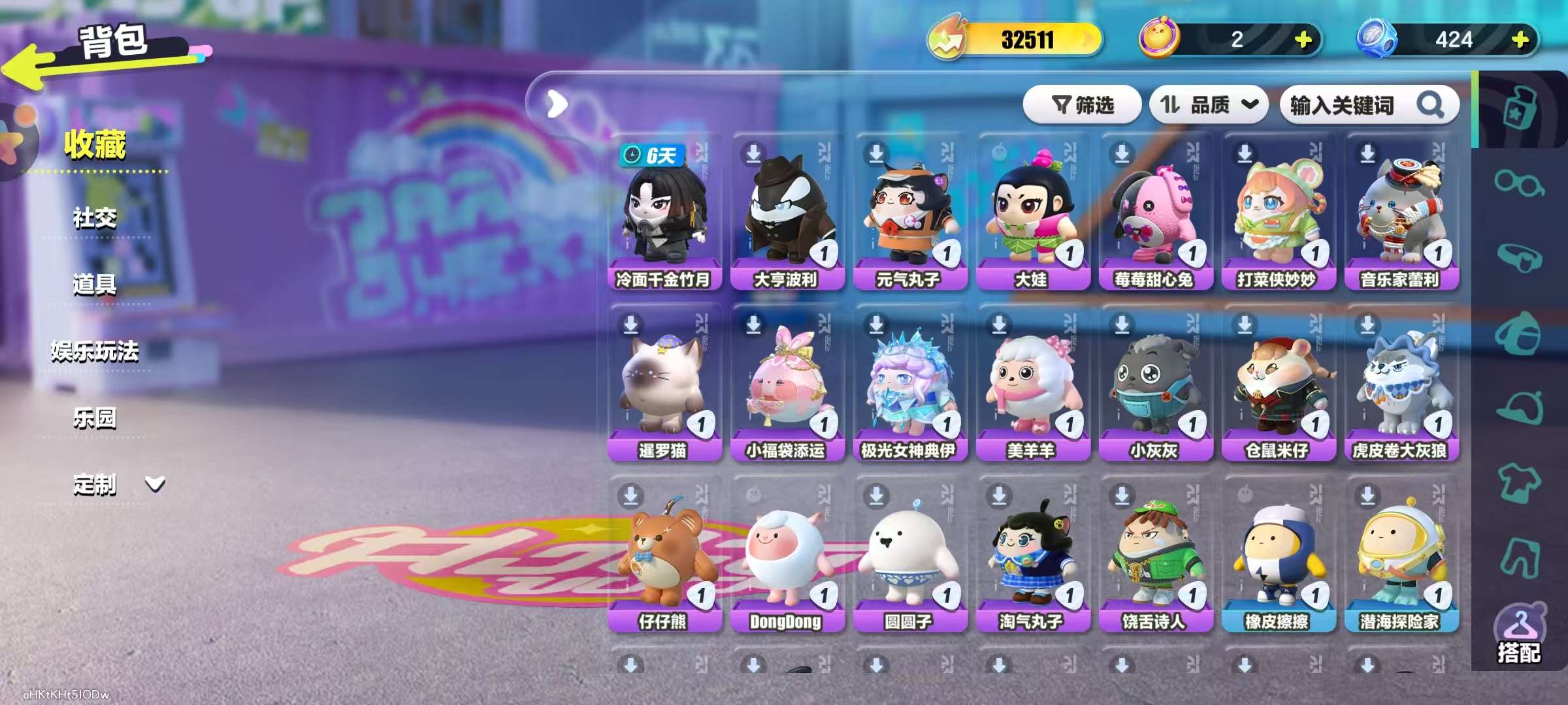 DZKM30709蛋仔派对账号详情图3 DZKM30709蛋仔派对账号详情图3