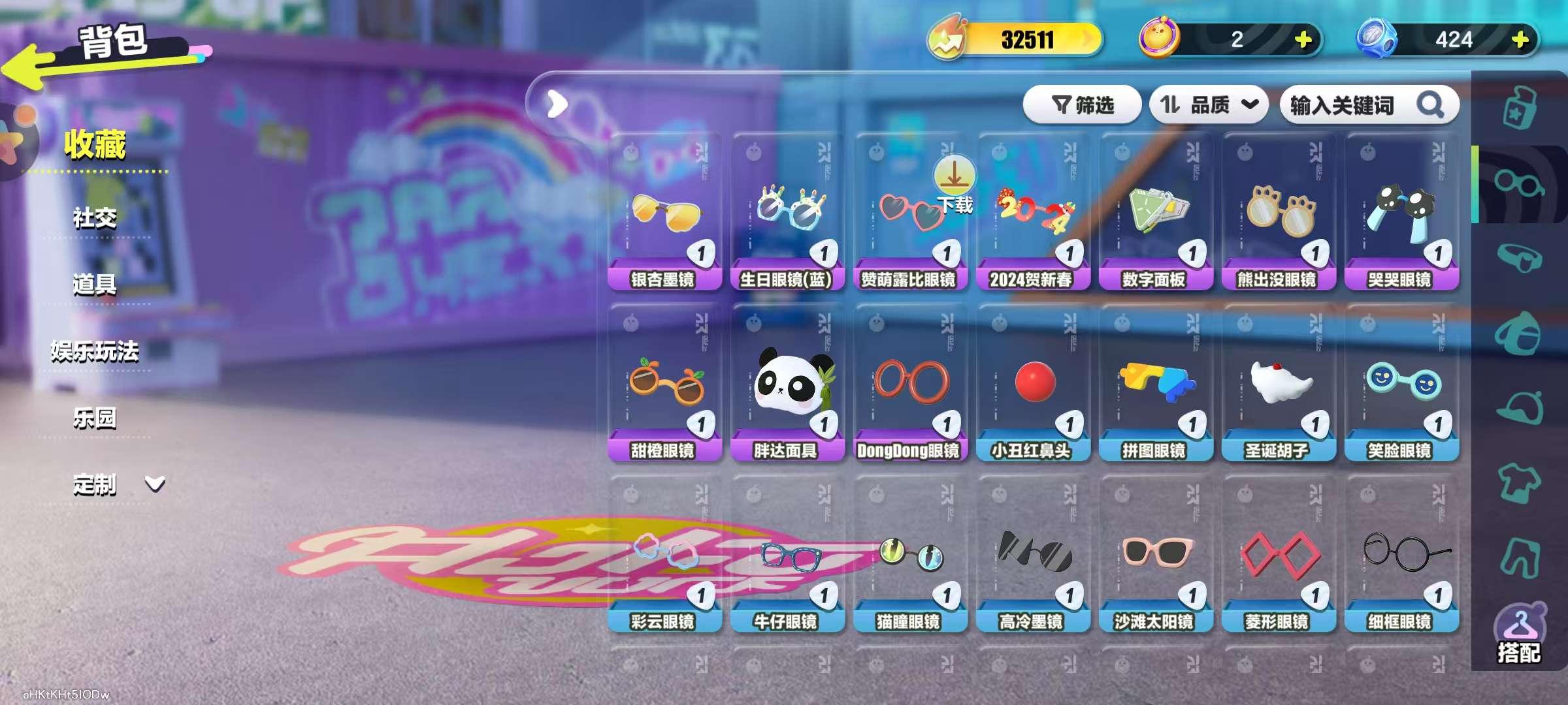 DZKM30709蛋仔派对账号详情图4 DZKM30709蛋仔派对账号详情图4