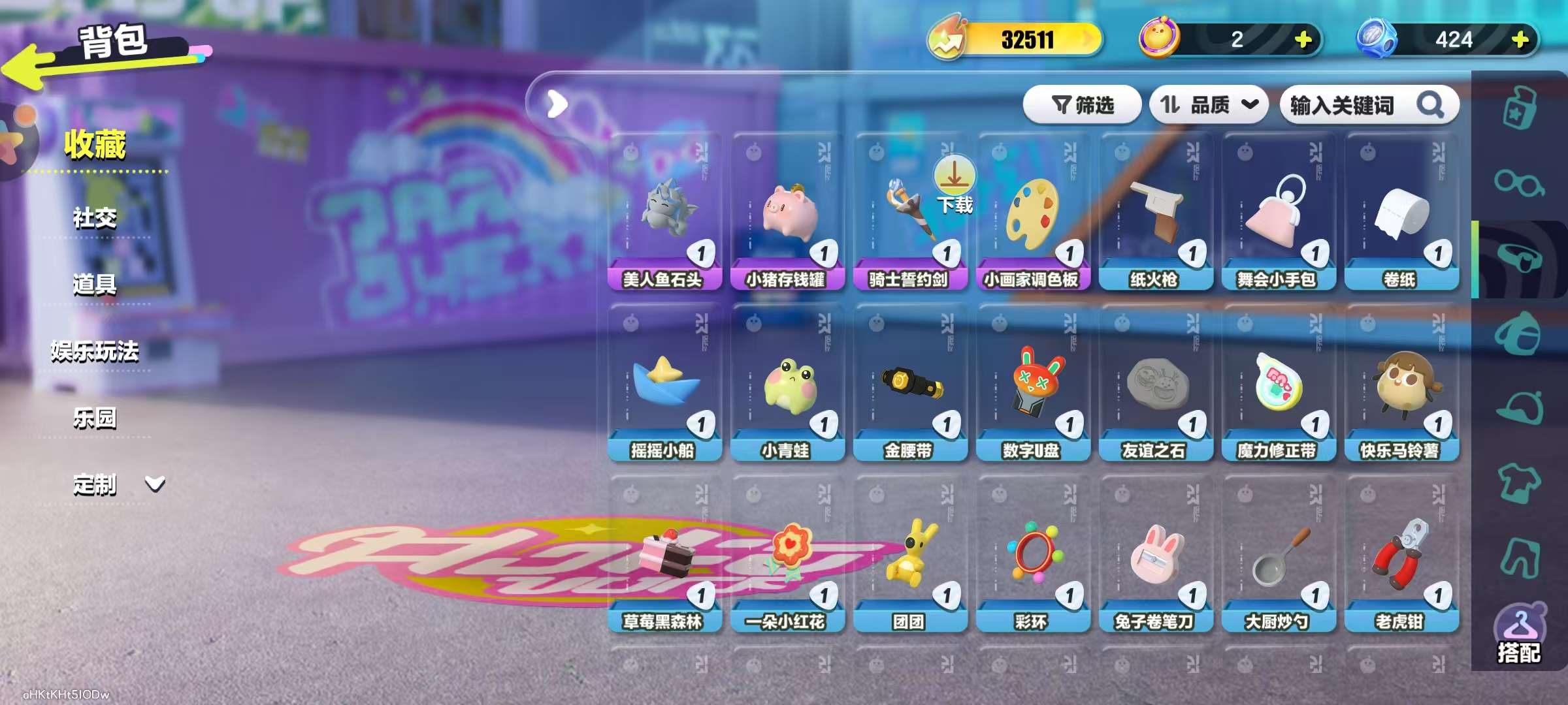 DZKM30709蛋仔派对账号详情图5 DZKM30709蛋仔派对账号详情图5