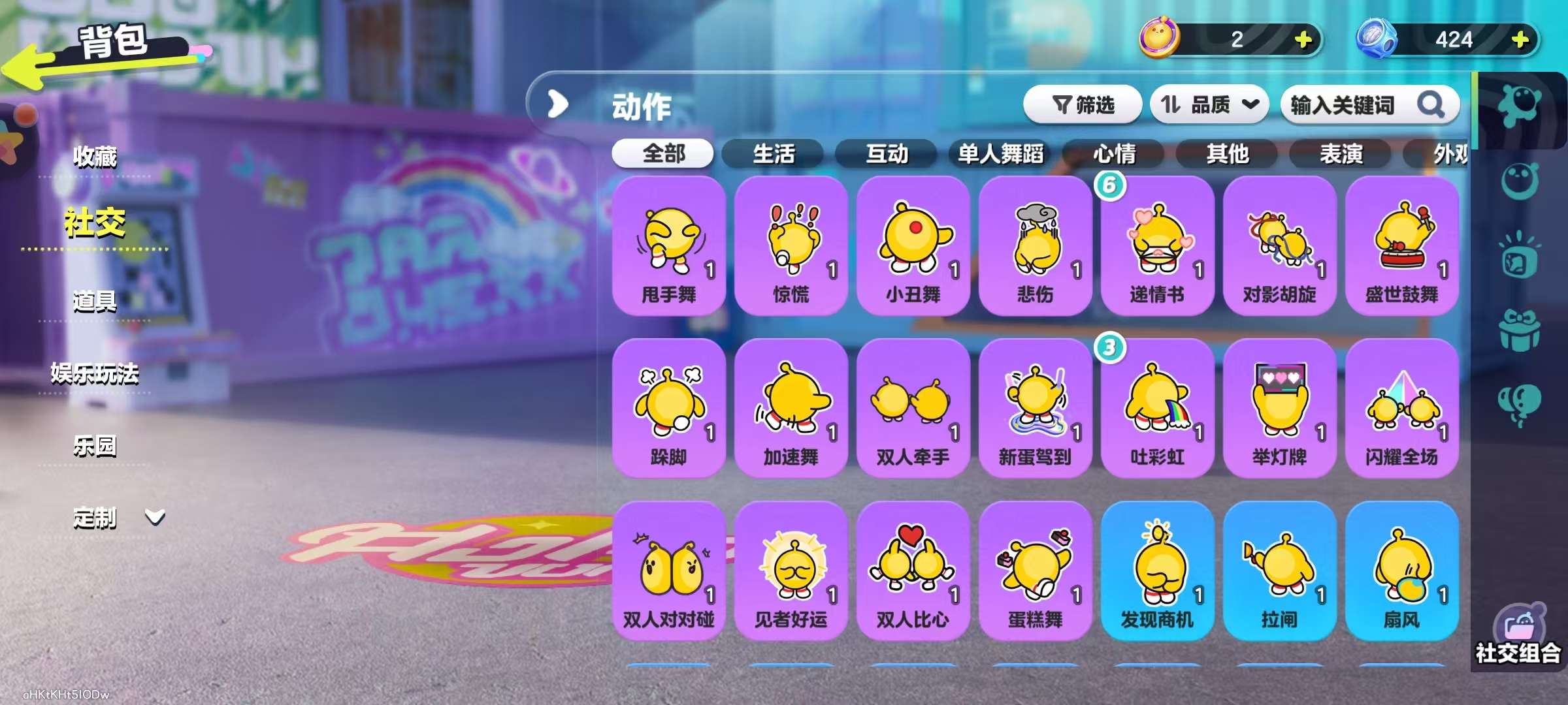 DZKM30709蛋仔派对账号详情图7 DZKM30709蛋仔派对账号详情图7
