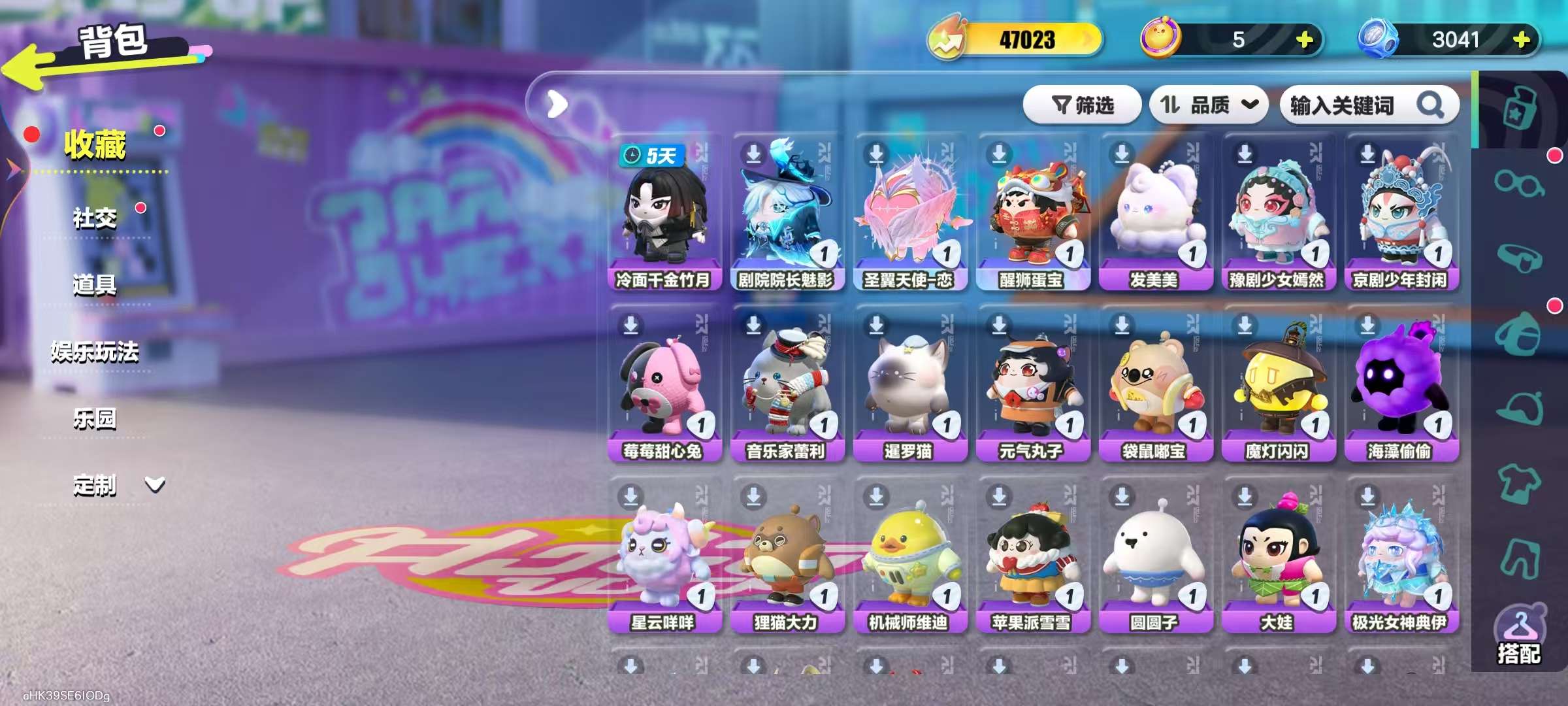 DZKM30710蛋仔派对账号详情图3