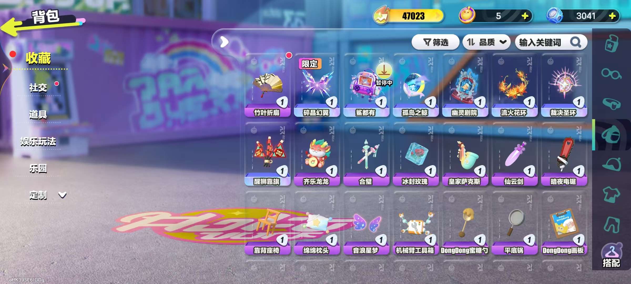 DZKM30710蛋仔派对账号详情图7