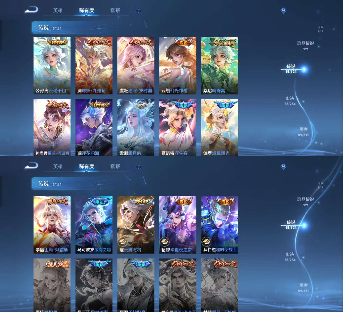 WZKM3199380王者荣耀账号详情图6 WZKM3199380王者荣耀账号详情图6