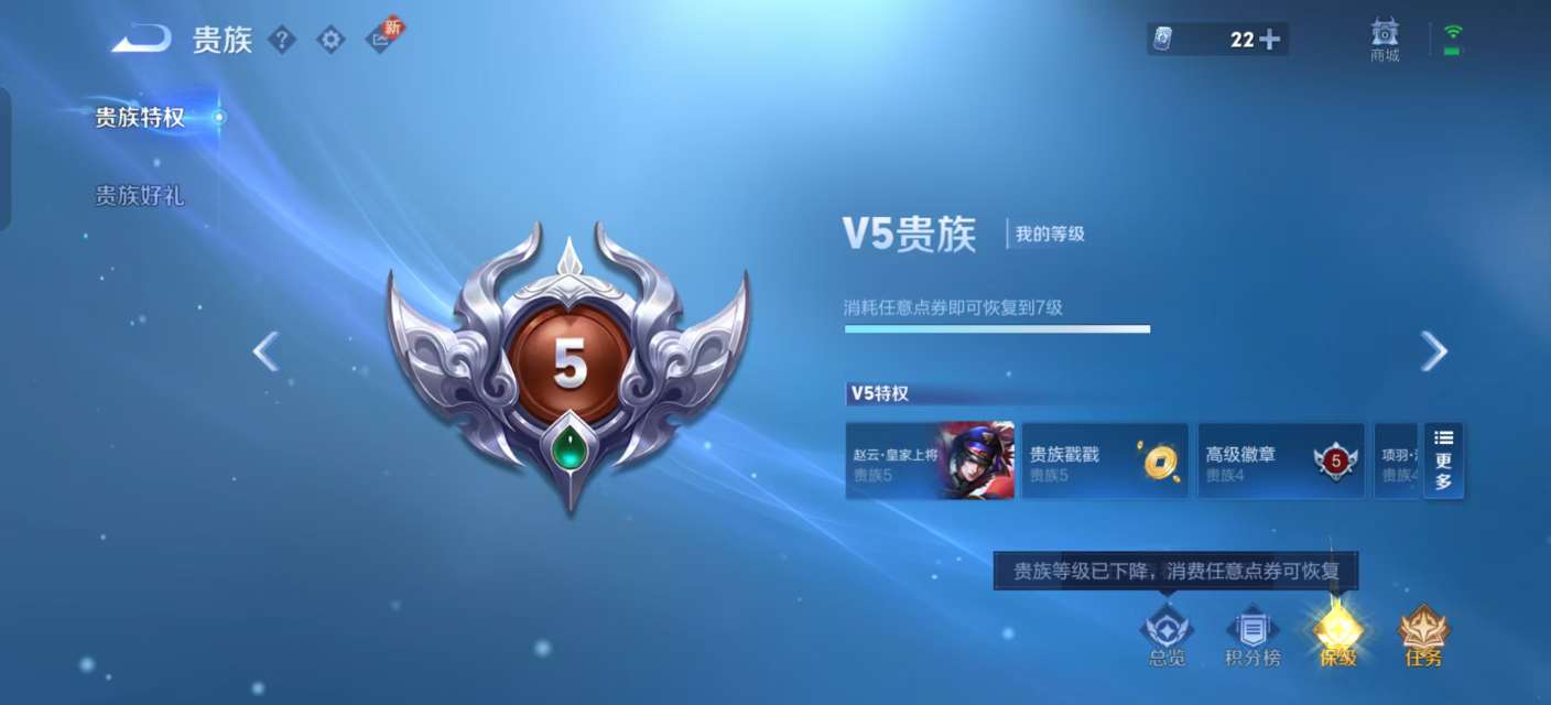 WZKM3199380王者荣耀账号详情图9 WZKM3199380王者荣耀账号详情图9