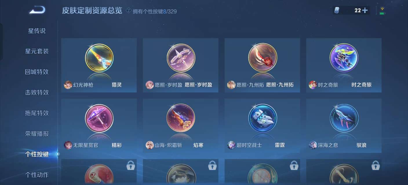 WZKM3199380王者荣耀账号详情图11 WZKM3199380王者荣耀账号详情图11