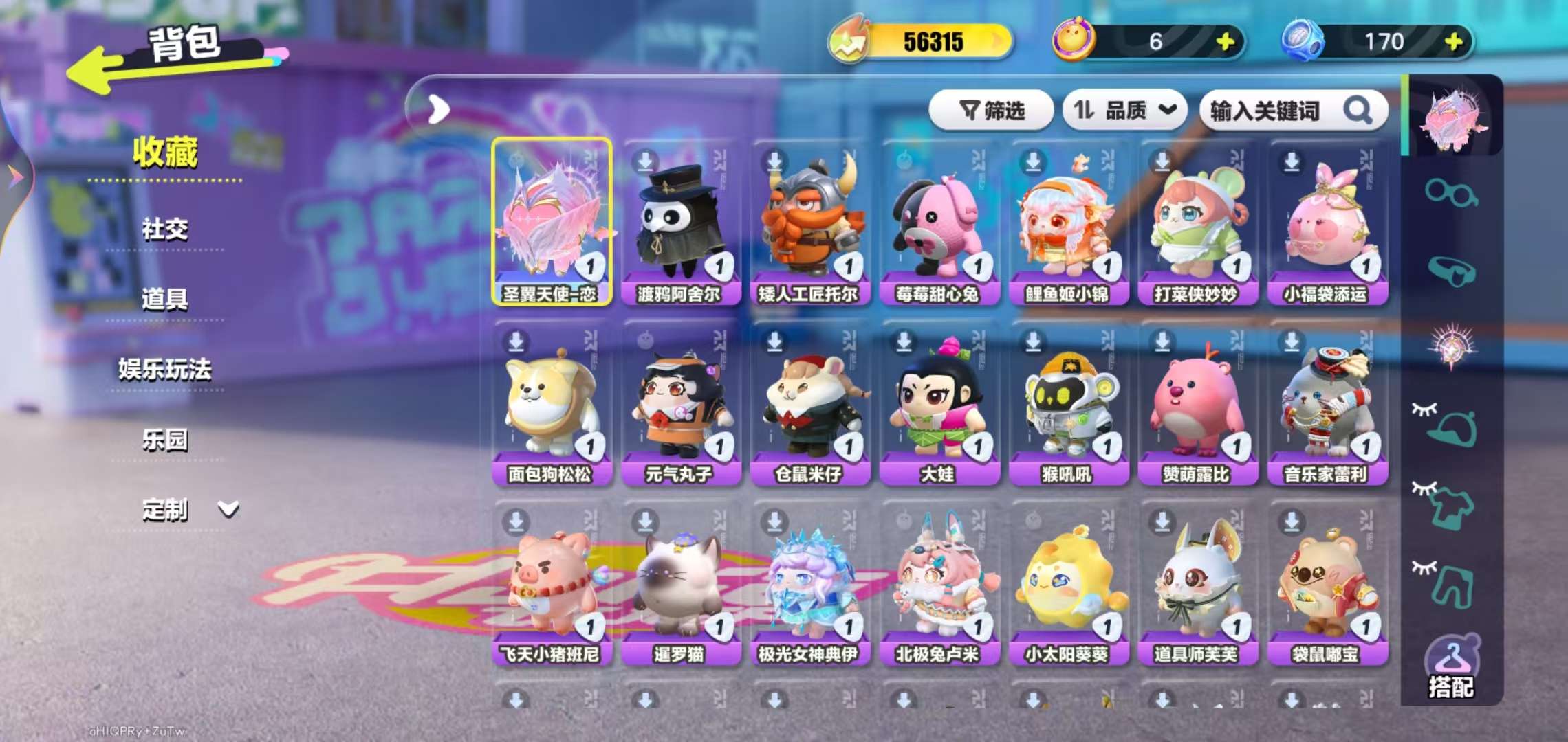 DZKM30720蛋仔派对账号详情图3
