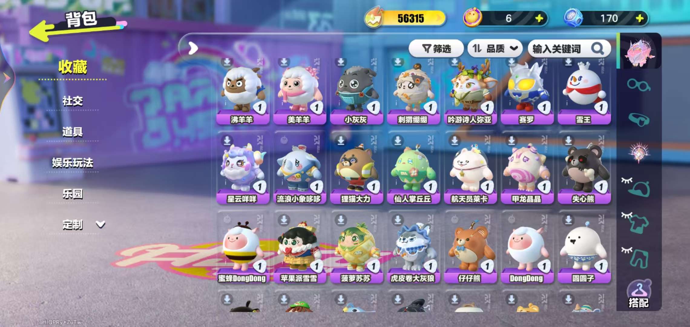 DZKM30720蛋仔派对账号详情图4