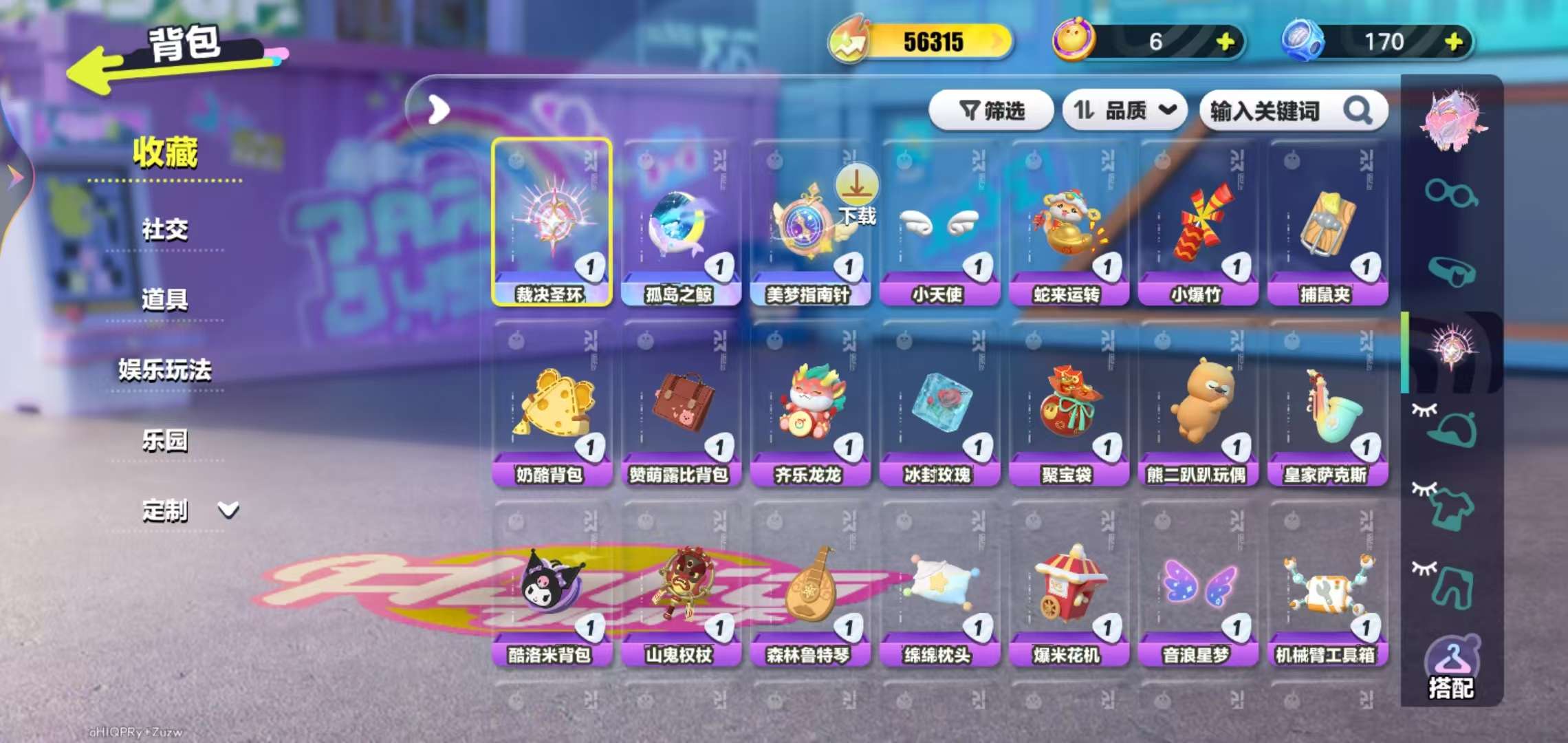 DZKM30720蛋仔派对账号详情图8
