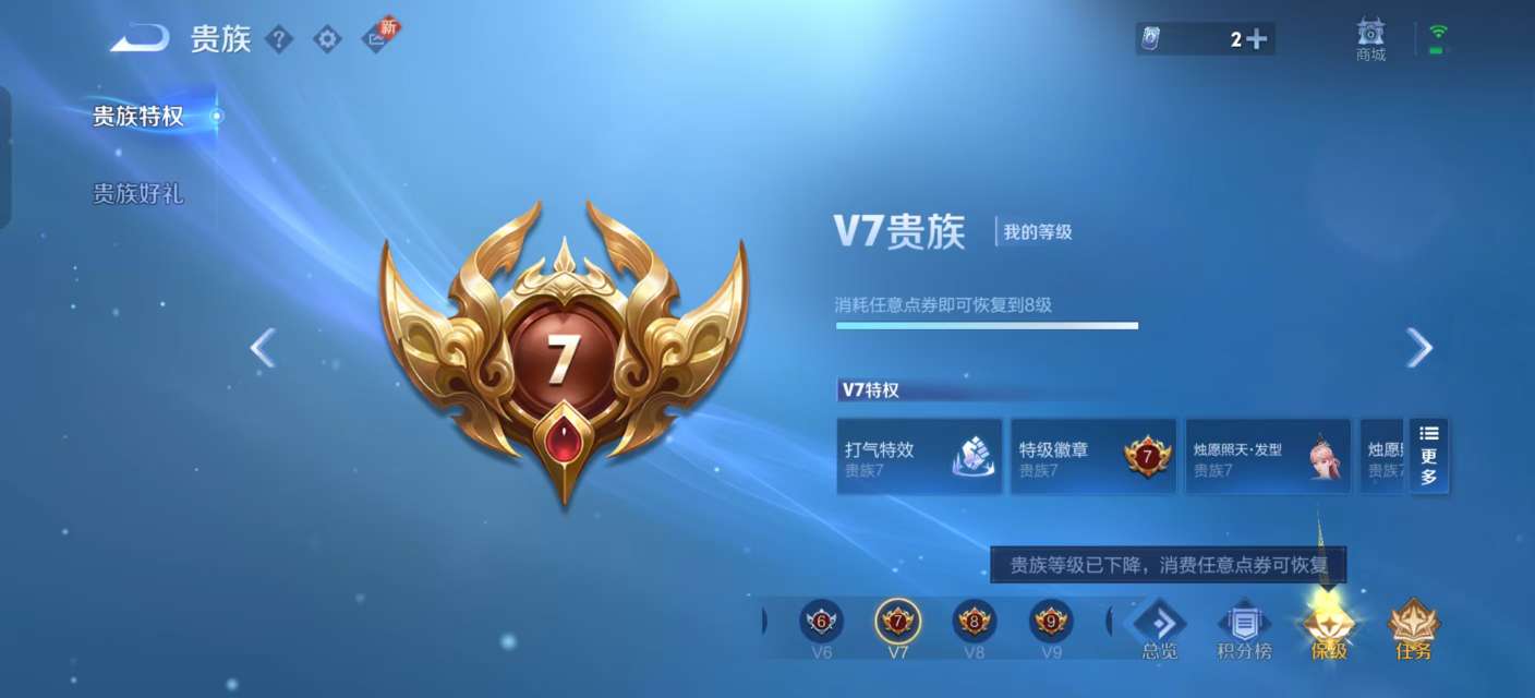 WZKM3200017王者荣耀账号详情图10 WZKM3200017王者荣耀账号详情图10
