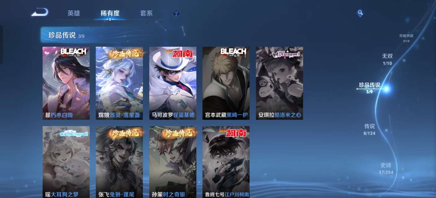 WZKM3200048王者荣耀账号详情图5 WZKM3200048王者荣耀账号详情图5