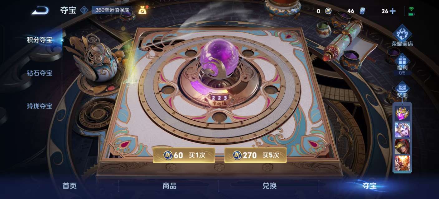 WZKM3200048王者荣耀账号详情图8 WZKM3200048王者荣耀账号详情图8