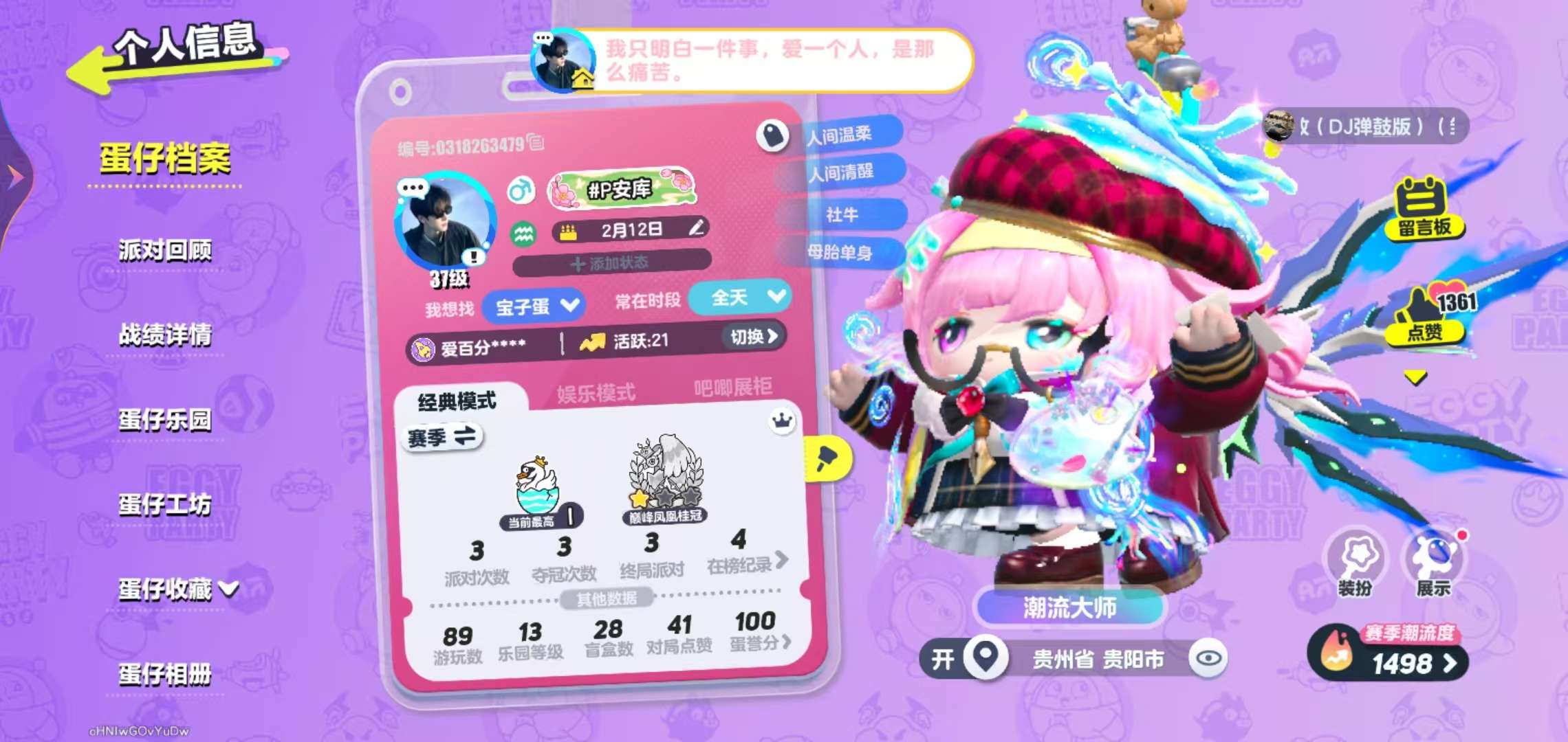 蛋仔派对账号安卓VIVOvivo渠道服 2至臻10典藏 执笔少女露离,天火麒麟风,喜羊羊,仔仔熊,虎皮卷大灰狼,仓鼠米仔,美羊羊,炸弹彩彩,布偶米米,控球手迅风,吗喽默默三阶鸡蛋 | 热门装扮5 | 