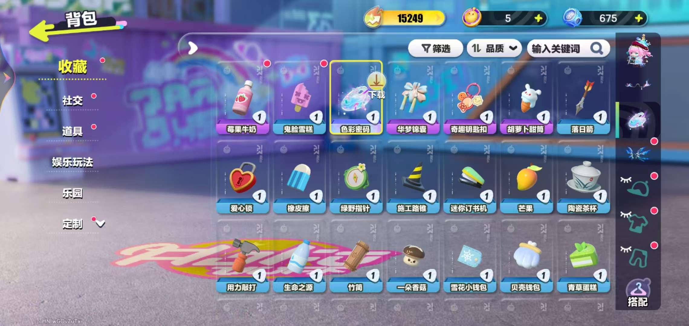 DZKM30723蛋仔派对账号详情图4 DZKM30723蛋仔派对账号详情图4