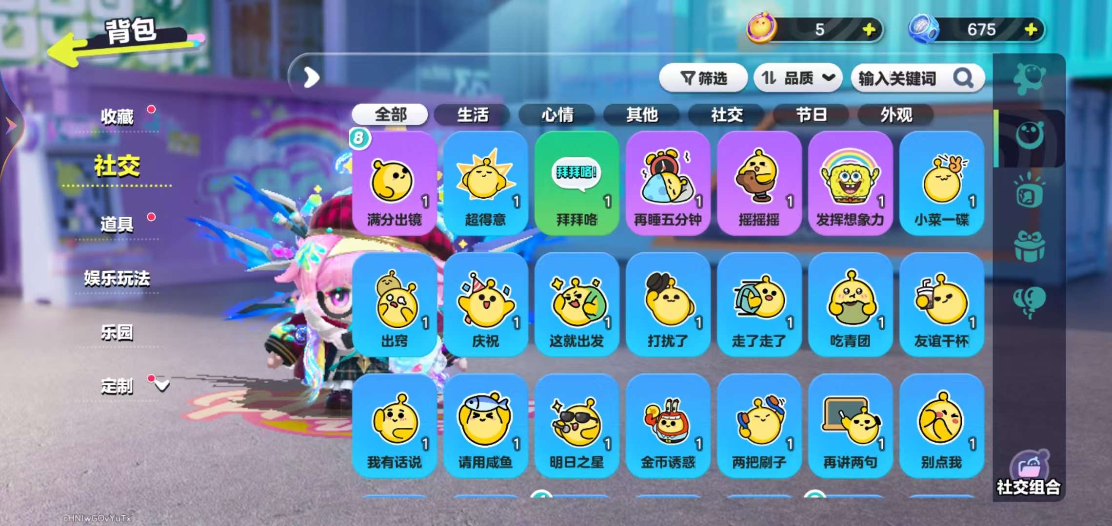 DZKM30723蛋仔派对账号详情图8 DZKM30723蛋仔派对账号详情图8