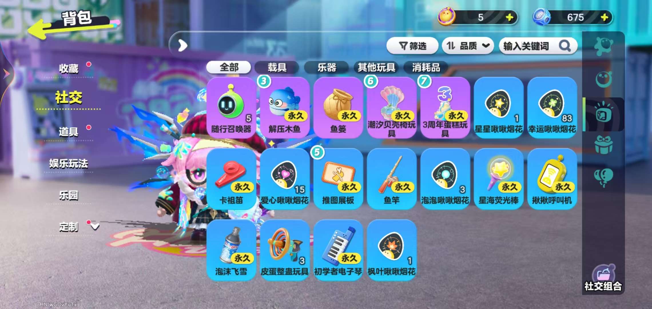 DZKM30723蛋仔派对账号详情图9 DZKM30723蛋仔派对账号详情图9