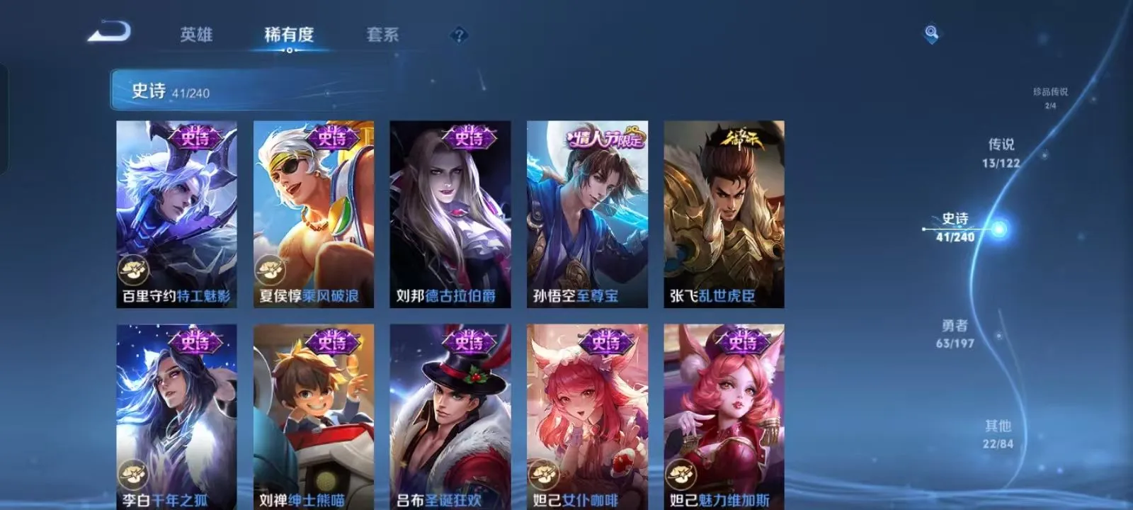 WZKM3200164王者荣耀账号详情图7 WZKM3200164王者荣耀账号详情图7